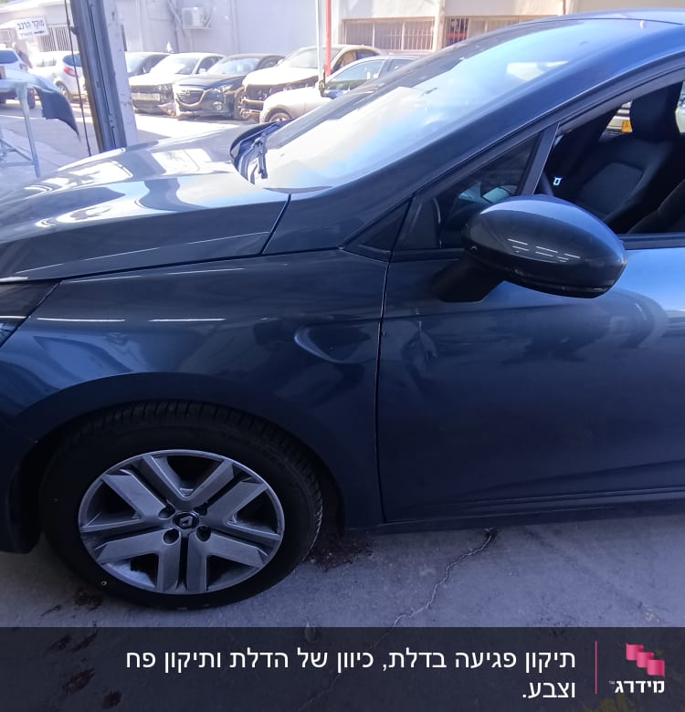 מכונית כחולה עם פגוש קדמי וגלגלים